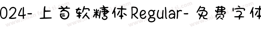 024-上首软糖体 Regular字体转换